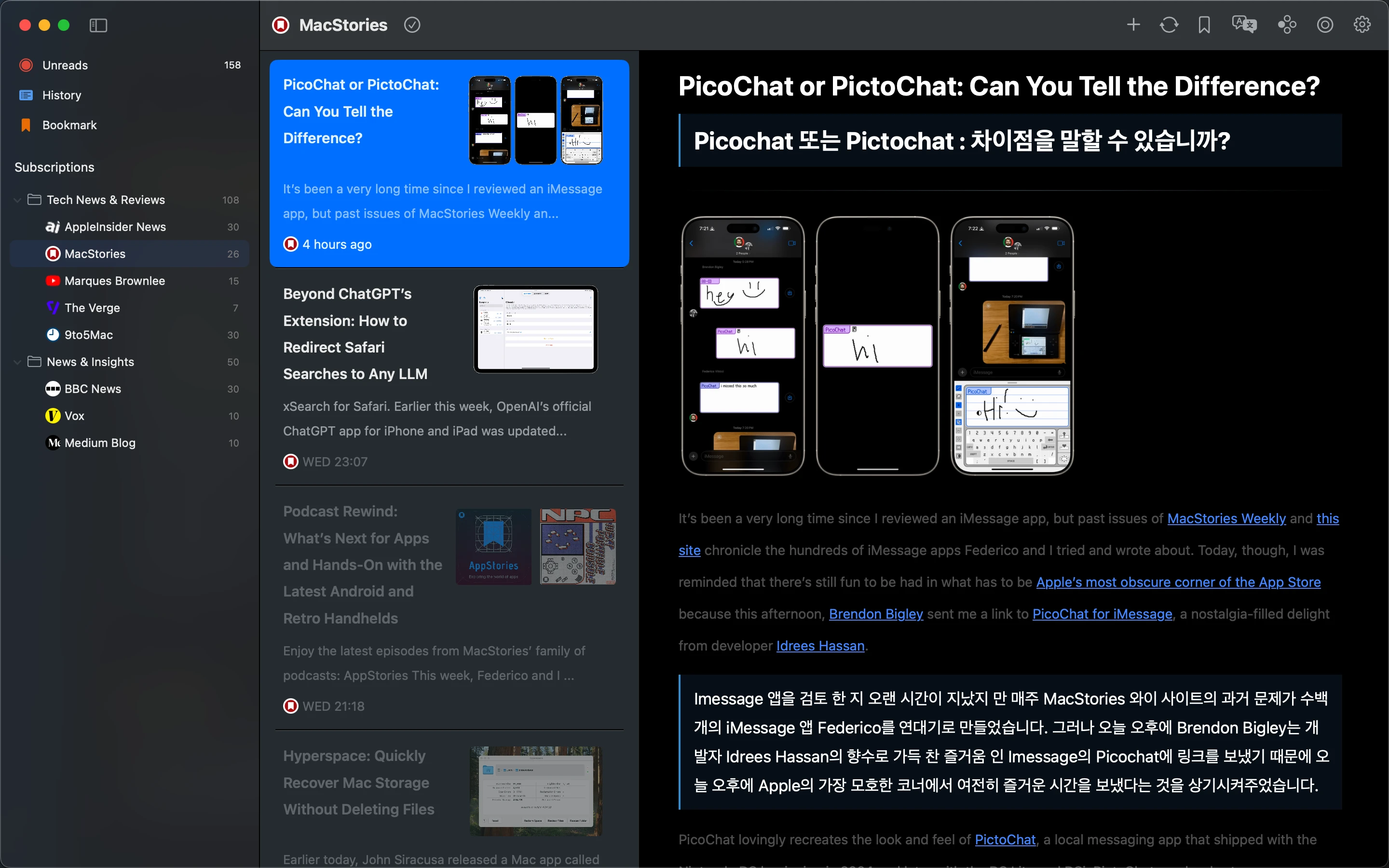 Application Screenshot