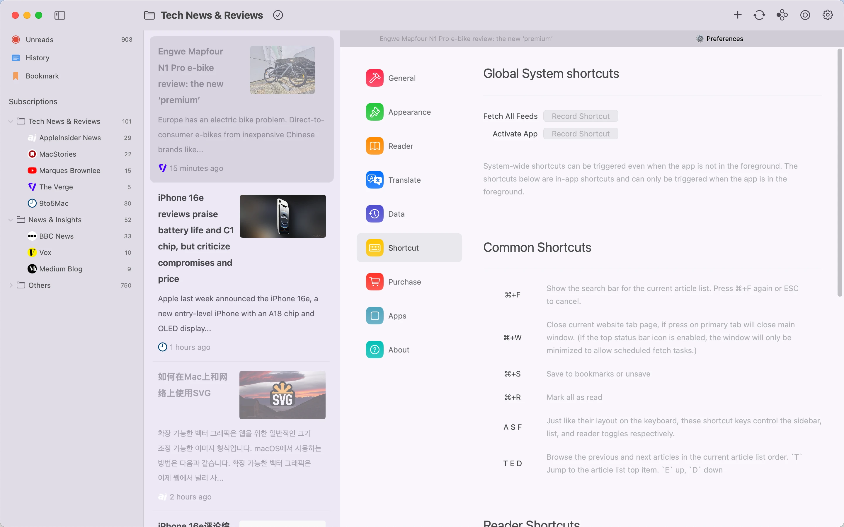 Application Screenshot