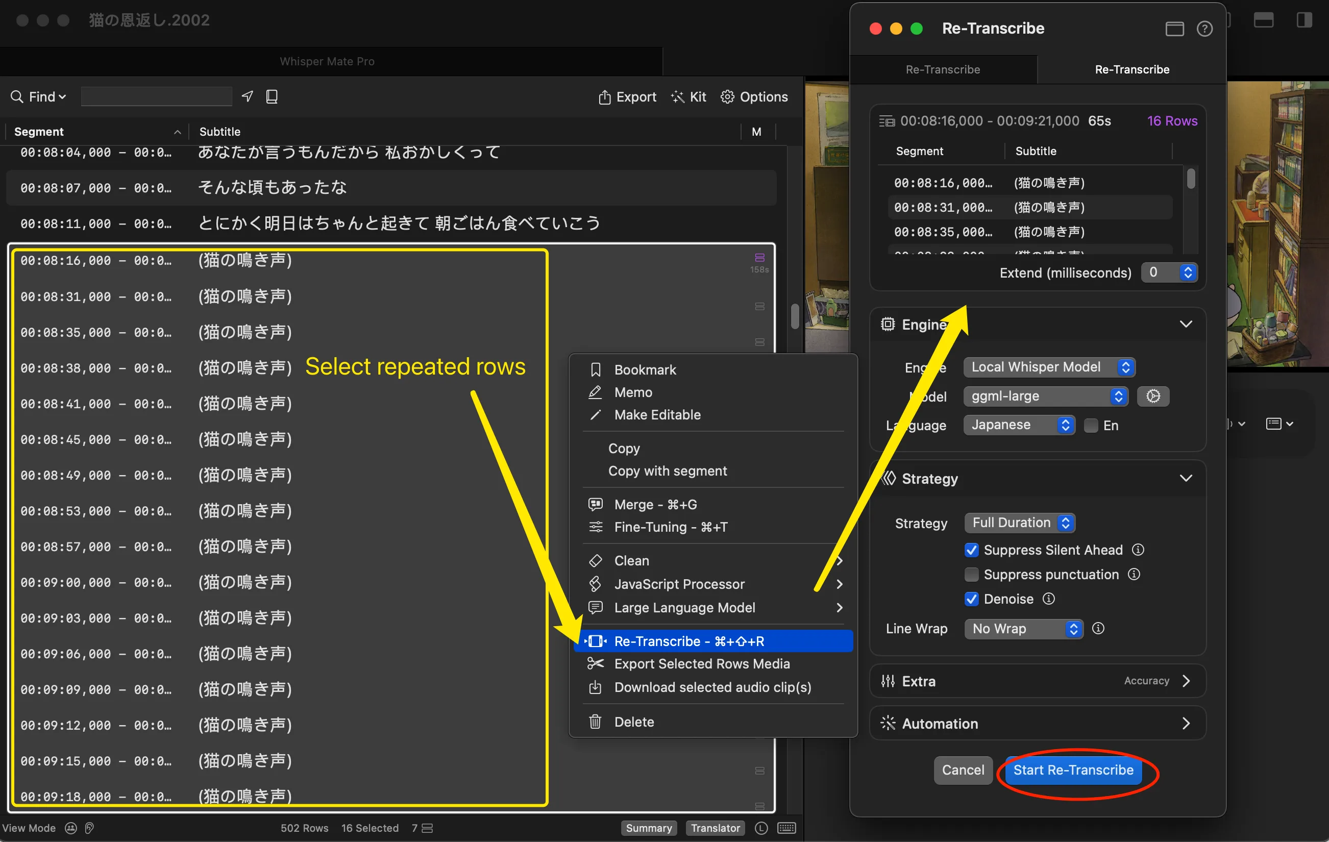 Application Screenshot
