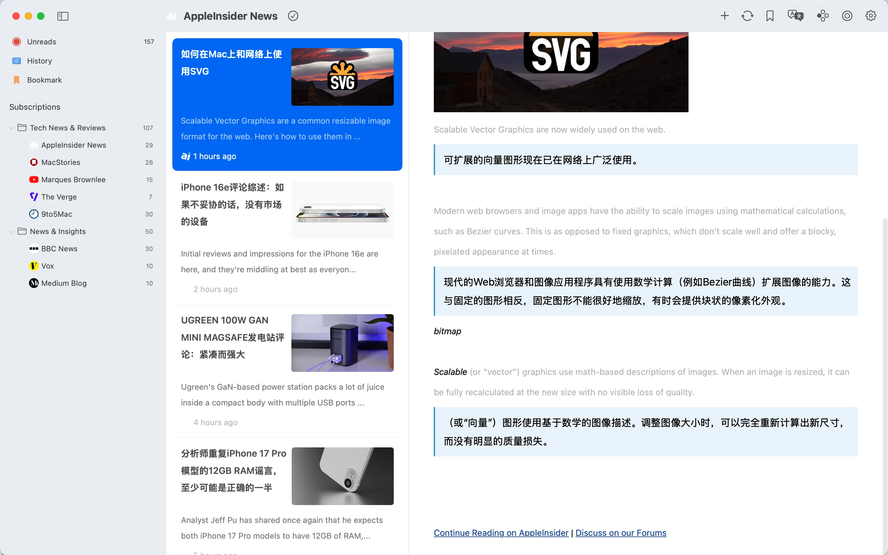 Application Screenshot