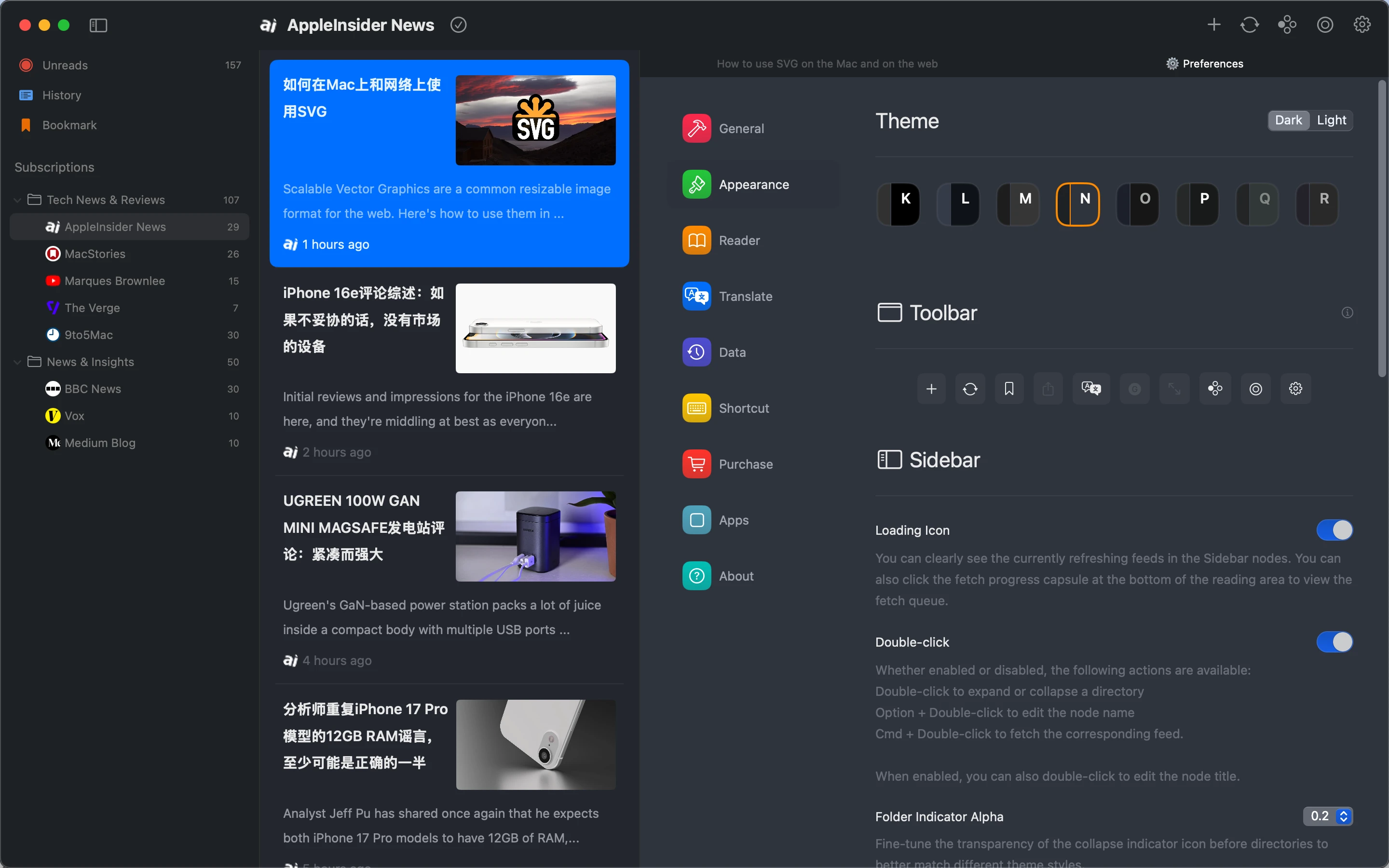 Application Screenshot
