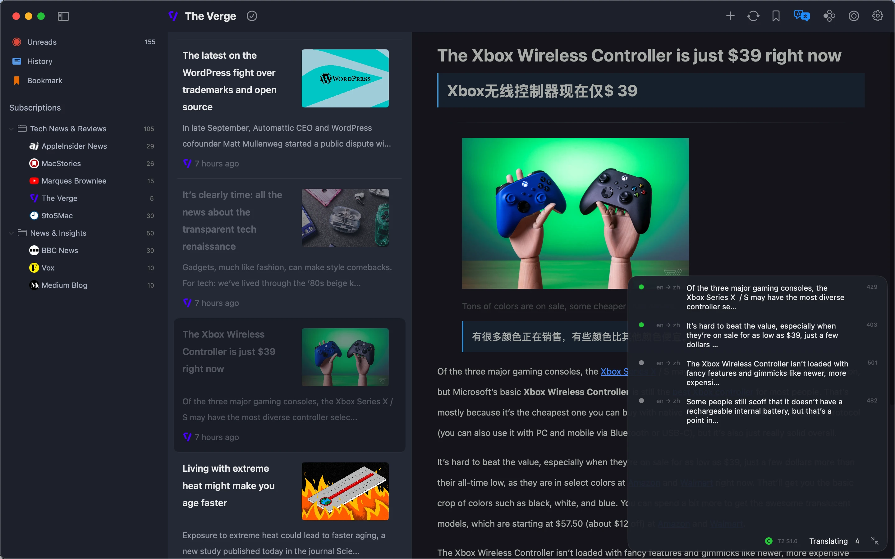 Application Screenshot