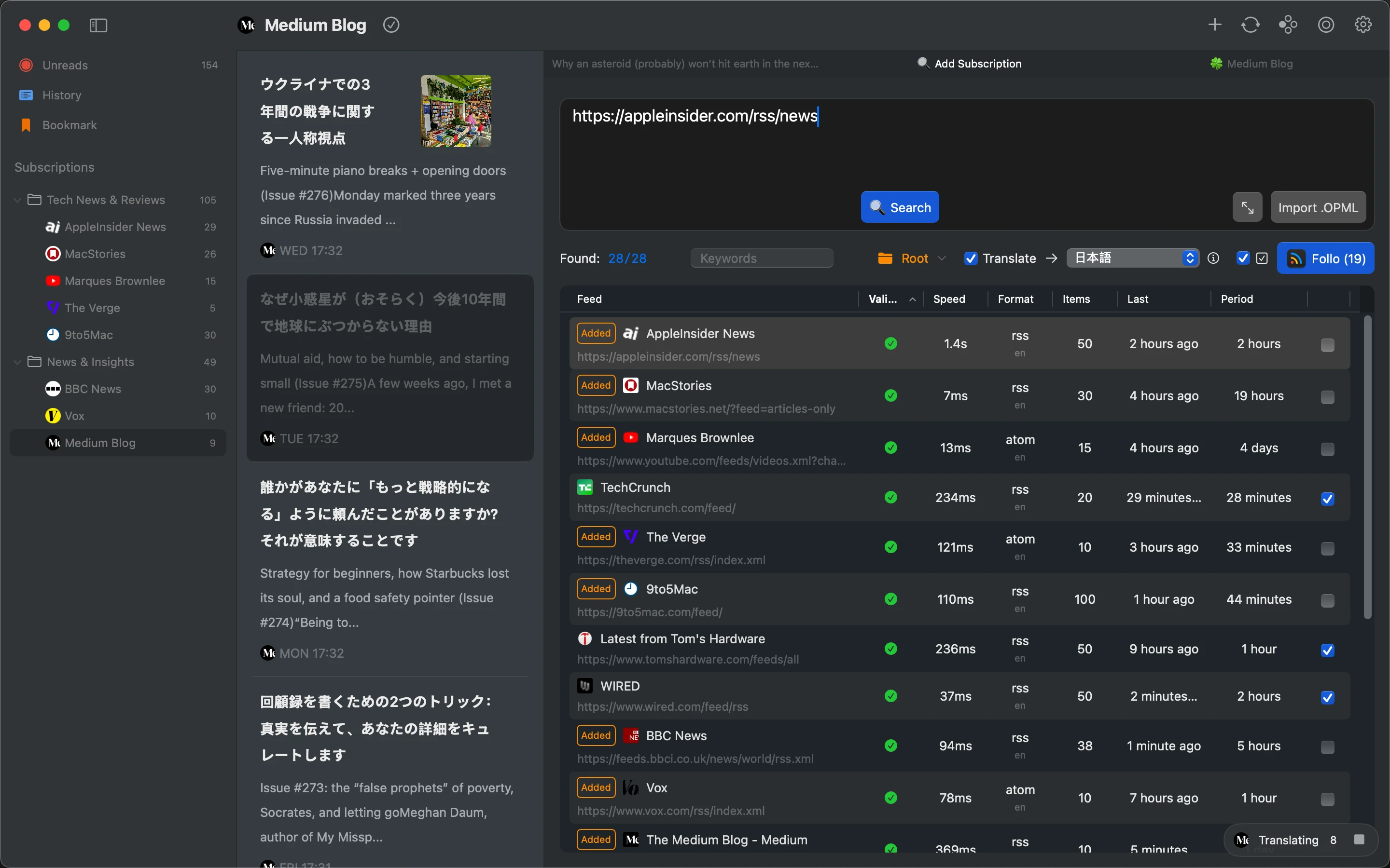 Application Screenshot