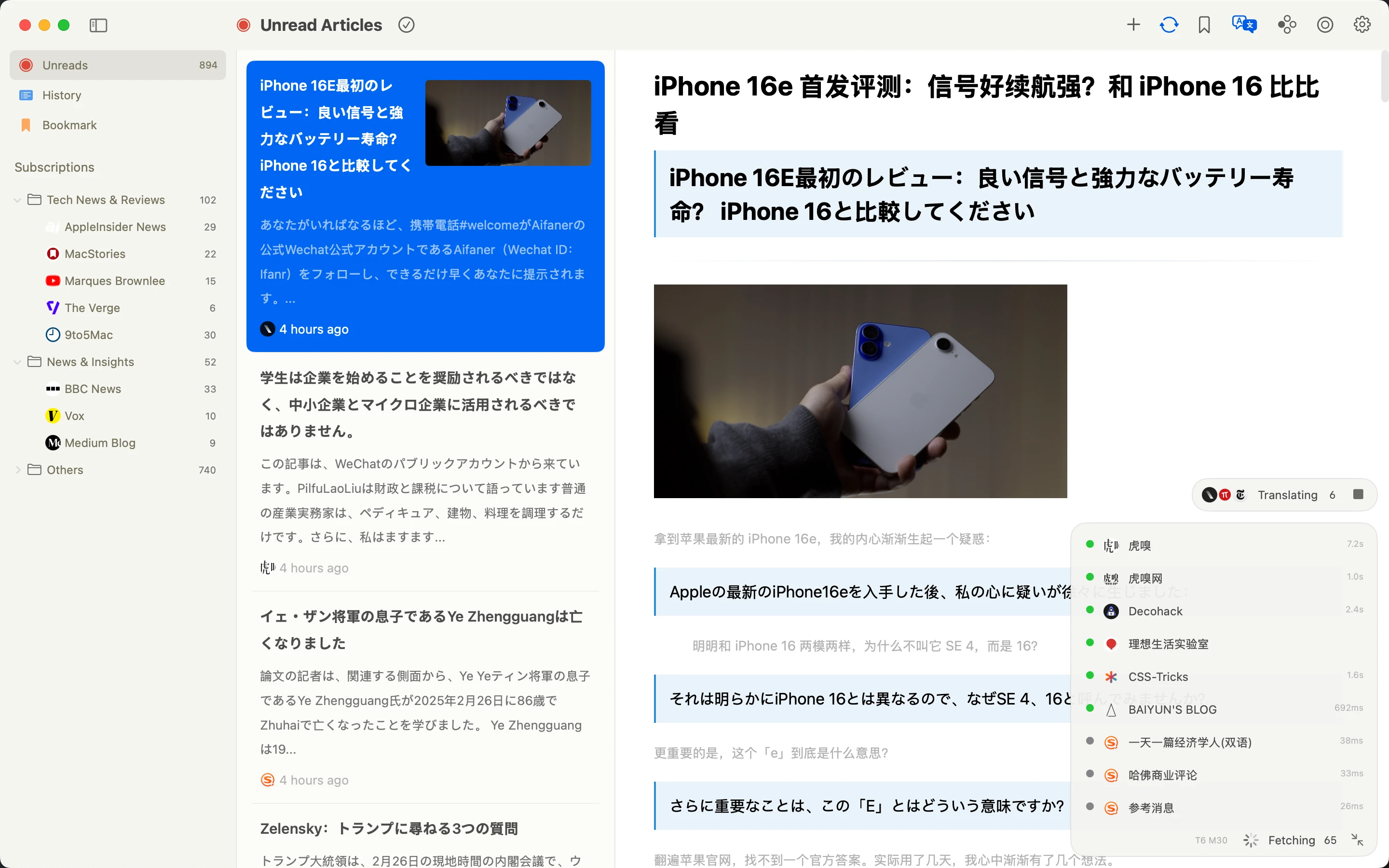 Application Screenshot