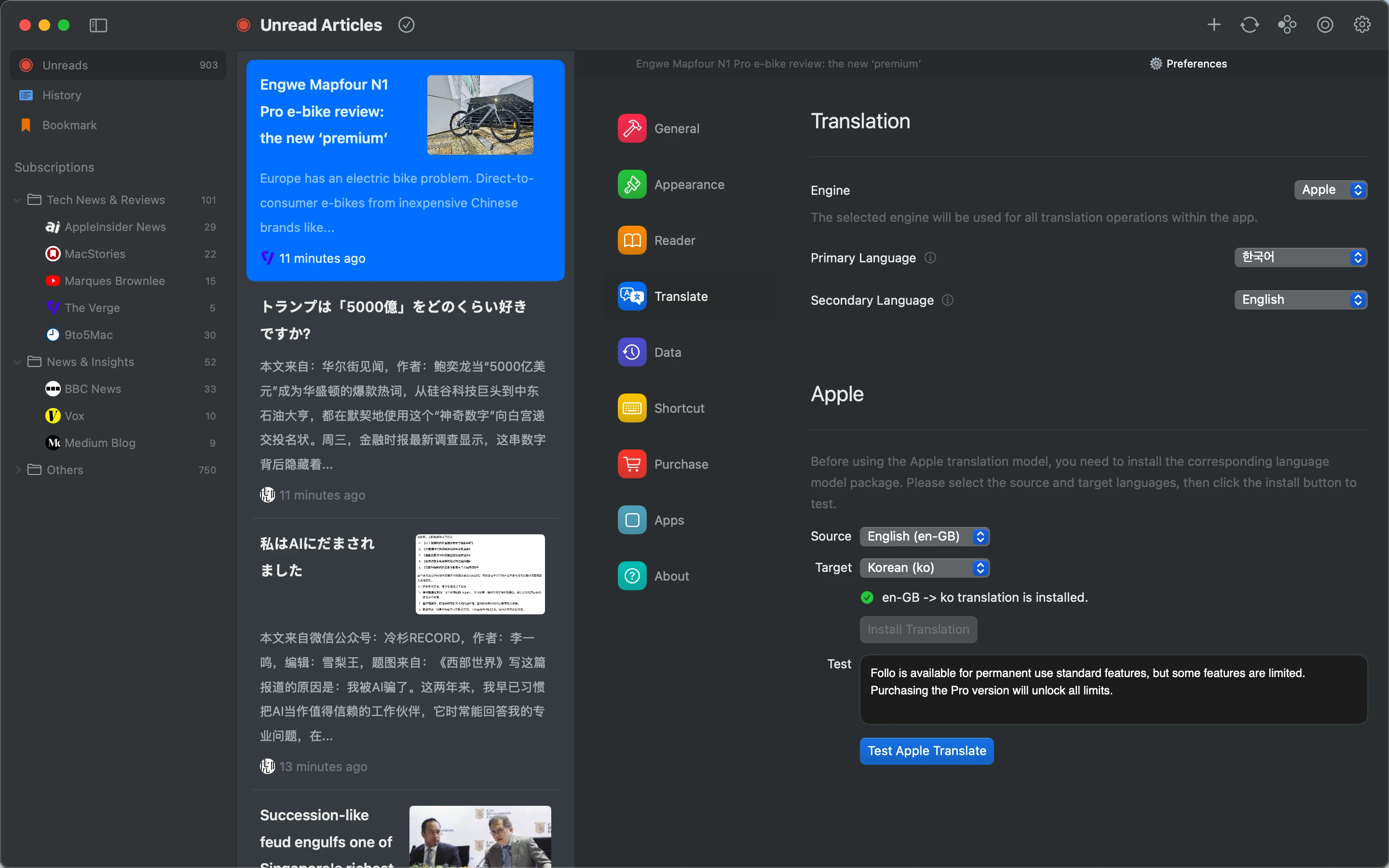 Application Screenshot